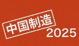 2025最新热点素材