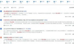 黑热点 热点爆料大全,热点爆料大全深度解析